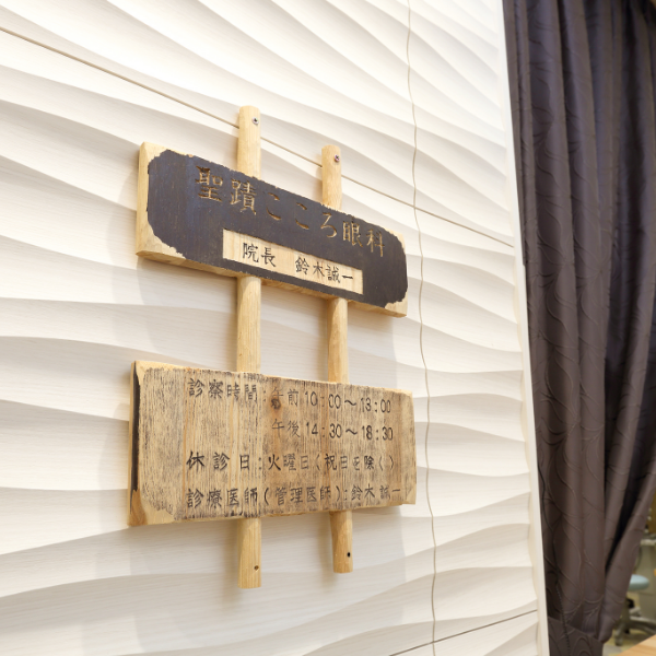 設計担当者から皆様へのメッセージ