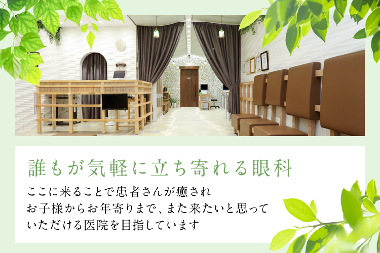 メインビジュアルスマホ用